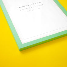 Load image into Gallery viewer, Mint Oak Frame 21x29,7 (A4)